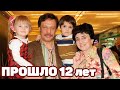 ПОХОЖИ НА РОДИТЕЛЕЙ | Как сейчас выглядят приемные дети Михаила Барщевского