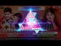 Babu Sona Dj Song | Ashish Yadav Maghi Sad Song 2024 | Hard Bass Jhan Jhan Maghi  Trending Song Mp3 Song