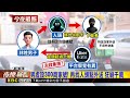 Uber Eats淪洗錢平台！男虛設300帳號 下單刷千萬@newsebc