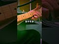 おやすみ 山下達郎cover Fender storato caster https://youtu.be/WdZ4t3nJhco