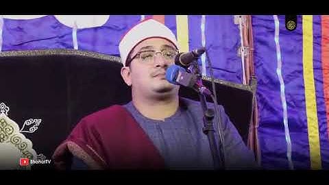 الشيخ محمود الشحات يبهر الجميع بتلاوة جديده اول سورة يوسف وقصار السور من صعيد مصر Aicha Aicha