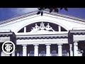 Саратов (1977): Уникальный документальный фильм о городе 🌆