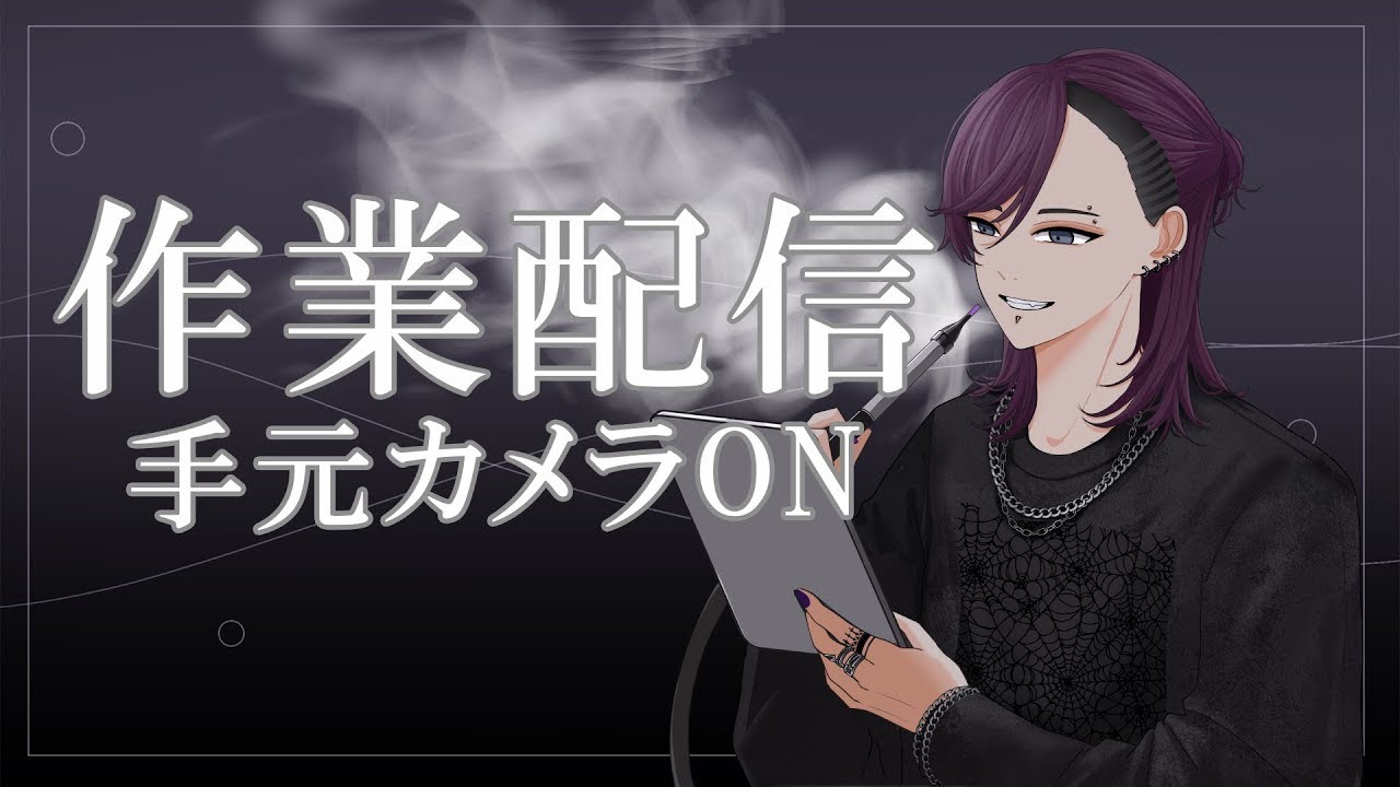 【作業】話ながら編集してくよ～【初見大歓迎】