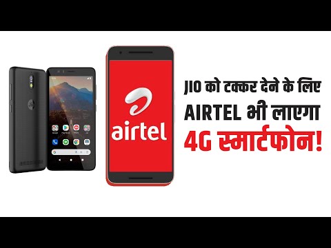 Airtel भी जल्द ला सकता है सस्ता 4G स्मार्टफोन, JioPhone Next को मिलेगी चुनौती | AIRTEL 4G Smartphone