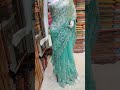 designer saree #shorts #youtubeshorts #saree #fashion #onlineshopping