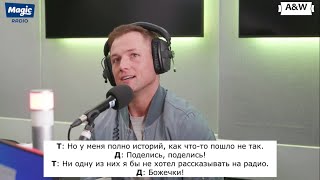 ТЭРОН ЭДЖЕРТОН: 