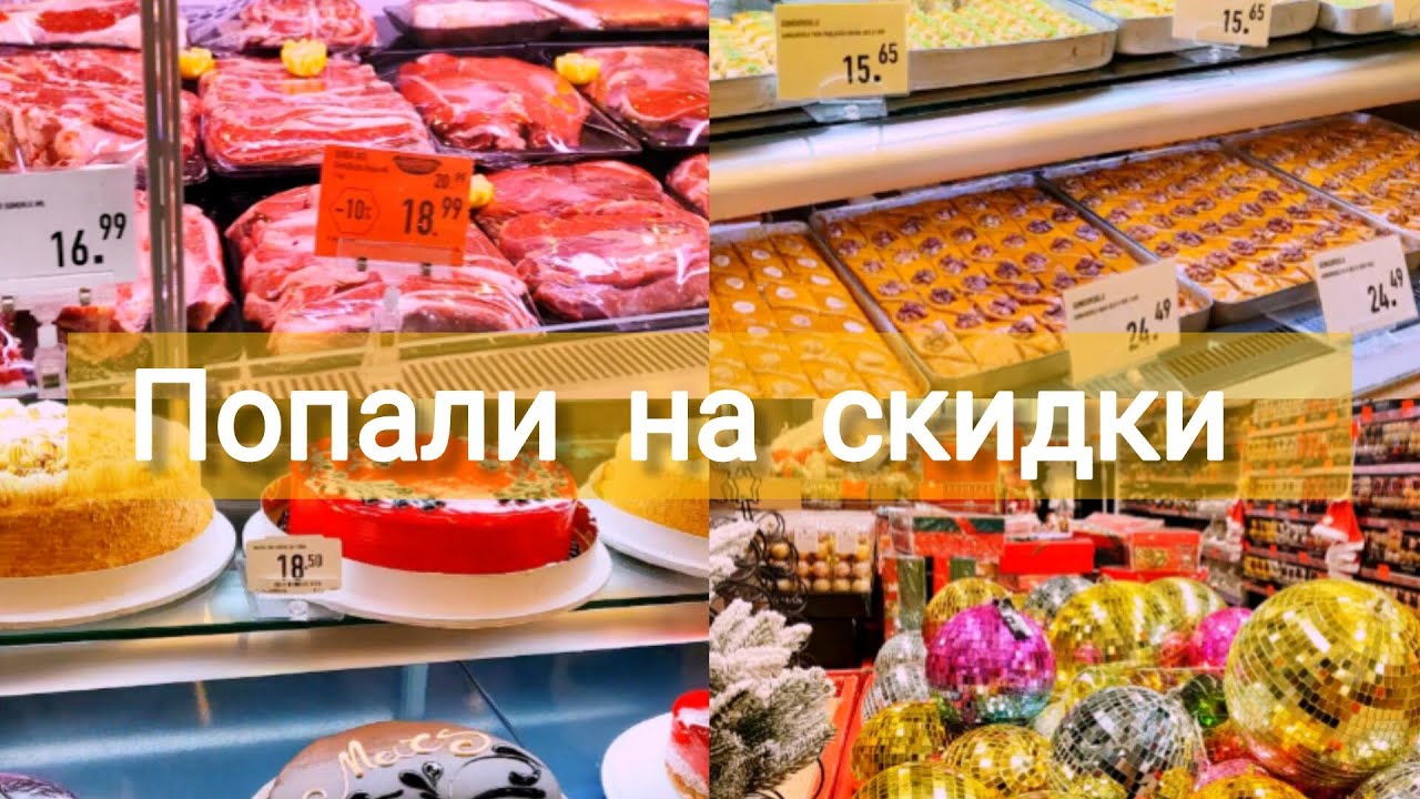 💥Баку Обновленный Браво За скидками 🔥 