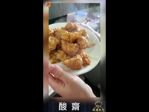 疫境廚神｜酸齋｜出街買一盒廿幾蚊？！自己做廚神慳錢又醒胃！