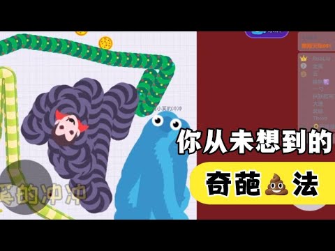 各种意外，各种挂法，玩个游戏我太难了！