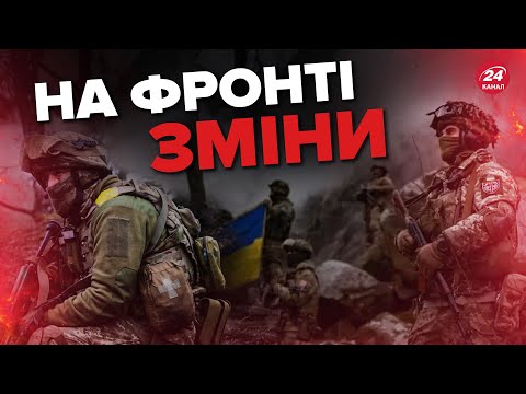 24 Канал: ⚡️На Донбасі ЗАГОСТРЕННЯ / Що в Авдіївці та Бахмуті? / У ворога КАТАСТРОФА