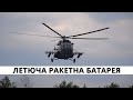 Україна. Мі-8: Нова Версія, США: Підтримка, ВМС: Нова База, Мотор Січ