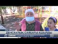 Таразда денсаулық саябағы ашылды