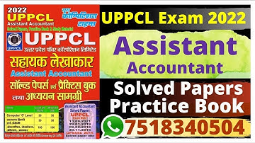 #UPPCL Asst. Accountant Solved Paper Practice Book And Study Material||#UPPCL Exam Books||#Yct Books
