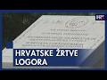 Obljetnica razmjene hrvatskih logoraša
