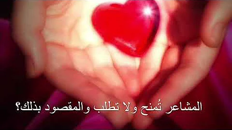 المره قالت كلمات شنو سمعتي خط أحمر