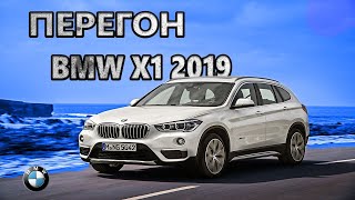 Перегон Владивосток Иркутск BMW X1 M