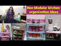 インドの非モジュラーdesiキッチン組織のアイデア|小さなキッチンを整理する方法|