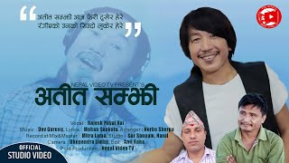 RAJESH PAYAL RAI NEW NEPALI GAJAL - ATIT SAMJHI  II  DEV GURUNG