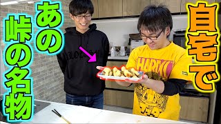 簡単美味しいきなこパンを作ってみた！！