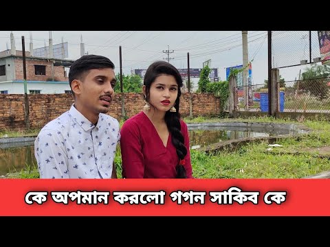 ভিডিও: অপমান ক্ষমা করা কেন কঠিন?