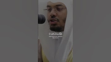 ﴿ إِنَّ الْمُتَّقِينَ فِي ظِلَالٍ وَعُيُونٍ﴾ بصوت الشيخ#ياسر_الدوسري#سورة_المرسلات