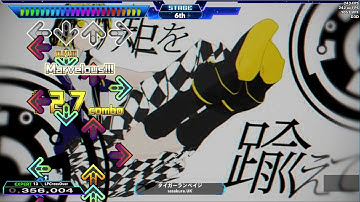 [SM5] Dance Dance Revolution A/A20- タイガーランペイジ (Tiger Rampage)