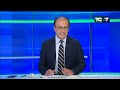 Edizione della notte del 17/08/2026
