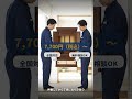 仏壇供養・処分の一休堂 紹介②