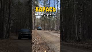 Рыбалка на карася в экстремальных условиях!