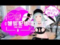 深夜の作業配信！ #Sifarの雑談 #初見歓迎