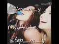 عمي يابو البار