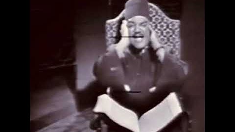 الشيخ ابو العينين شعيشع _ من سورة الرحمن أقدم فيديو 1969