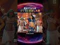 脱出するためゴリラに変装した男