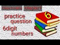 Class 6 maths chapter 1 | mathematics | expansion of 6 digit numbers practice questions|