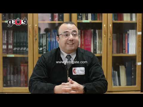 الحوض المرصود تكشف أكثر الأمراض الجلدية انتشارا في مصر