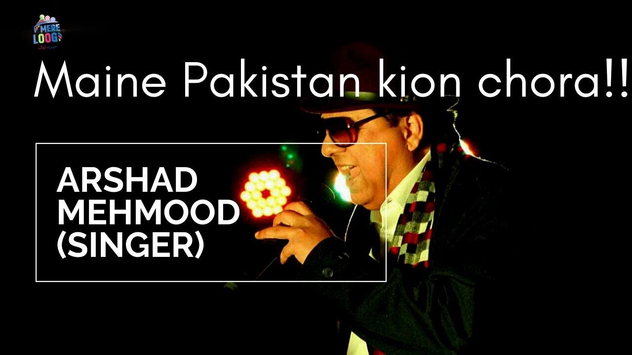 Arshad Mehmood Singer Mere Loog YouTube arshad-mehmood-singer-mere-loog-youtube