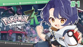 【ポケモンZA/ネタバレ注意】【＃Vtuber 咬昏クダク/初見歓迎】