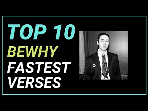 비와이 속사포 벌스 TOP 10