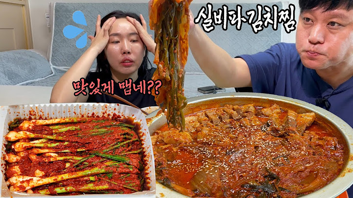 실비파김치로 만든 김치찜🔥🔥매운맛에 땀나고 중독돼💦(ft.선화동 매운파김치) Kimchi stew made with spicy green onion kimchi mukbang