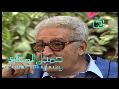 الفرق بين الرجل والست غير الجسم مع إحسان عبد القدوس ذكريات الزمن الجميل