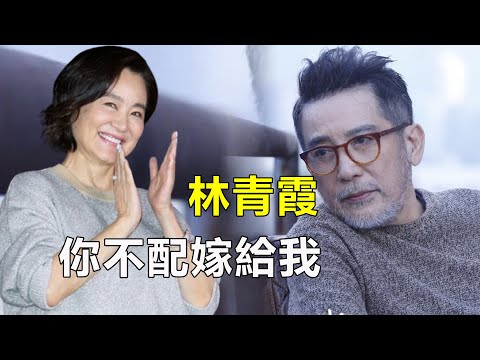 76歲秦漢終於開口！玩弄林青霞20年就是不娶，邵喬茵生完兩個孩子轉身就走，隱瞞多年，秦漢說出當年實情太驚人，女神一片真心終是餵了狗！#星娛樂#