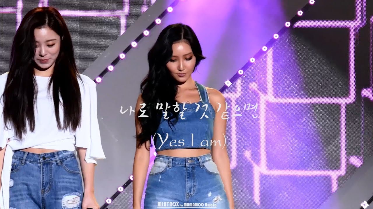 2017 마마무 화사_나로 말할 것 같으면 (Yes I am) 교차편집 (Mamamoo Hwasa Fancam)