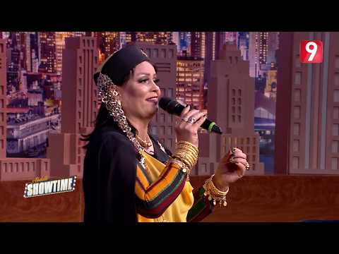 Abdelli Showtime S03 زينة القصرينية محفلتها في AbdelliShowtime
