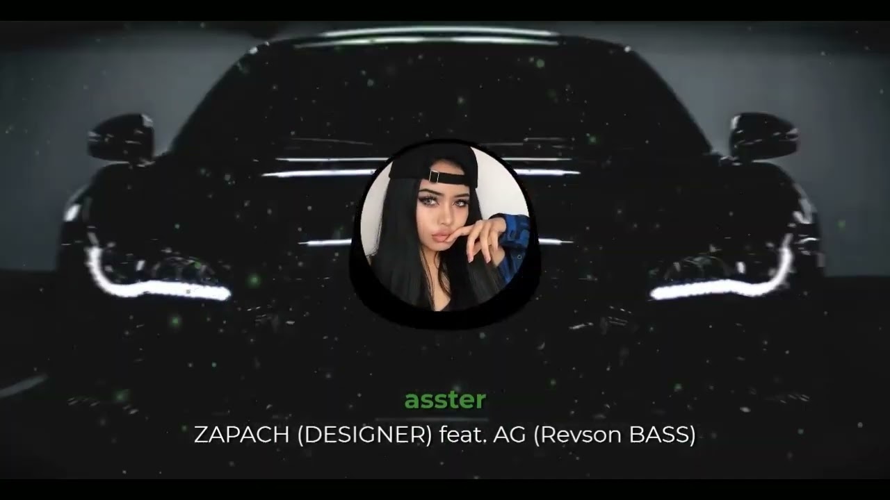 asster - ZAPACH (DESIGNER) feat. AG (Revson BASS)