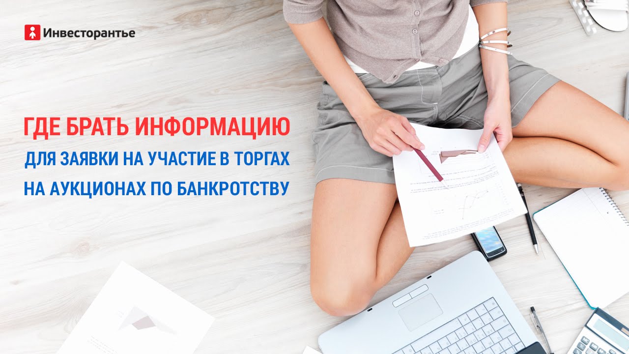 откуда можно получить информацию. статьи для дзена. источник информации откуда берётся. откуда брать информацию. фриланс поправляя текст.