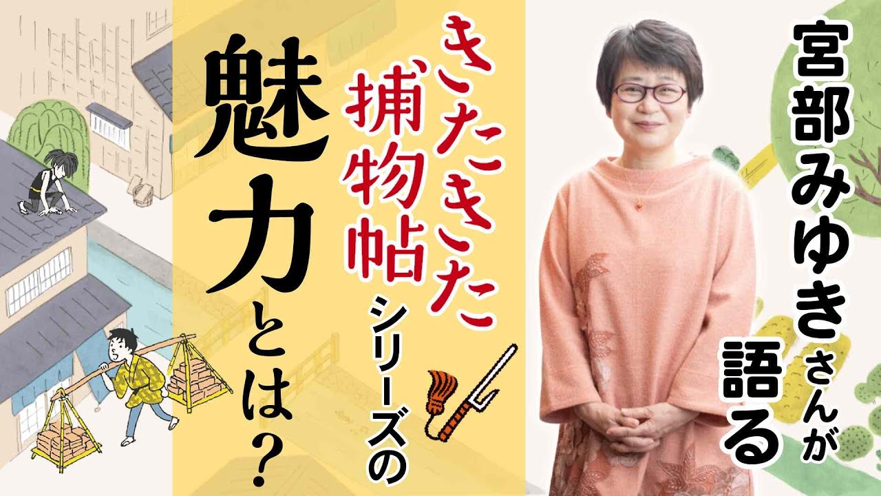 気の毒ばたらき | 書籍 | PHP研究所