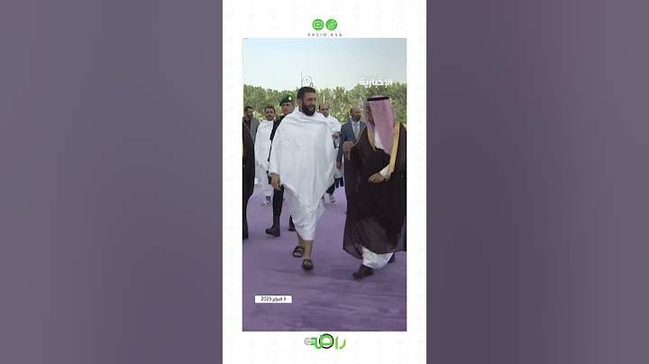 أحمد الشرع يصل #جدة ويتجه إلى #مكة_المكرمة لأداء العمرة
