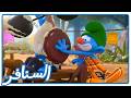 السنافر و السنامر السنافر