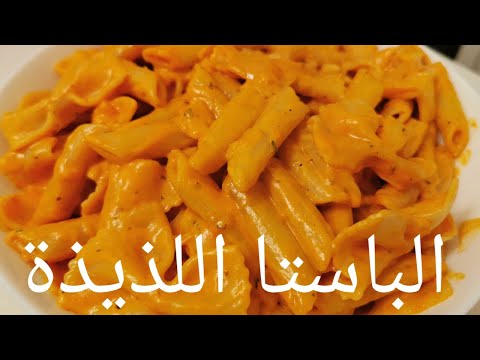 تارتولات الموز لعجبتهم بزااااف فدار بكريمة تاع المحلات الجزائرية💪مع سر اللمعان tartelletes bananes. 