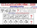 छत्तीसगढ़ बीएड डीएड प्रवेश परीक्षा 2026,रीजनिंग क्लास cg b.ed d.el.ed pre entrance exam 2026